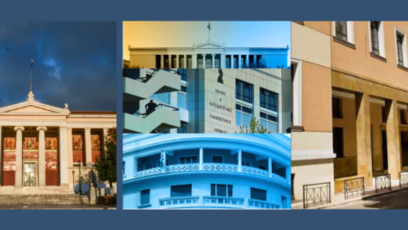 Ακαδημαϊκό Ημερολόγιο 2026–2027